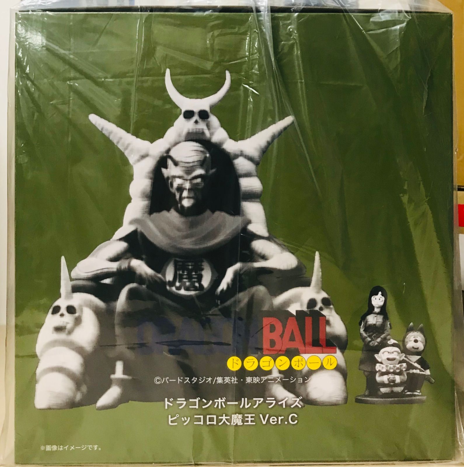 ドラゴンボール ピッコロ大魔王ver C 特別カラー ジーマ特典付 - メルカリ