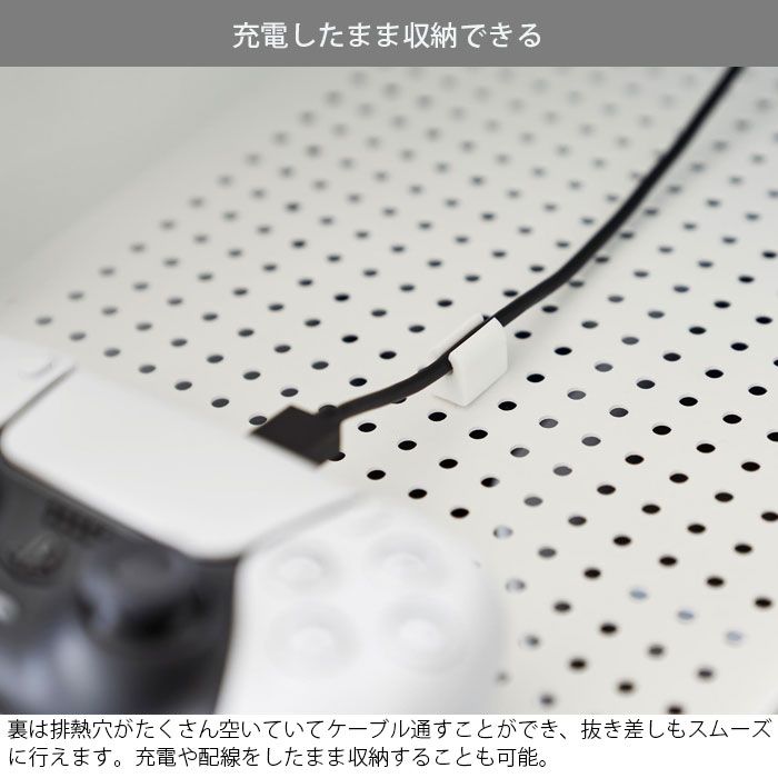 収納ラック