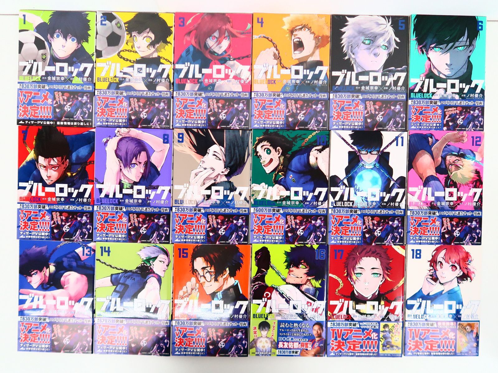 コミック/37巻セット ブルーロック 1-31/エピソード凪/リバプールFC版