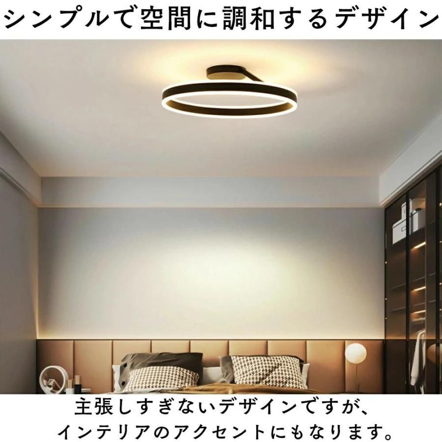 シーリングライト