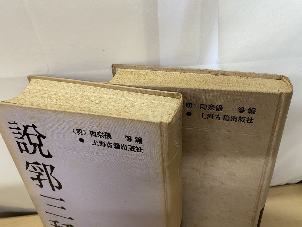 全巻セット 10巻揃