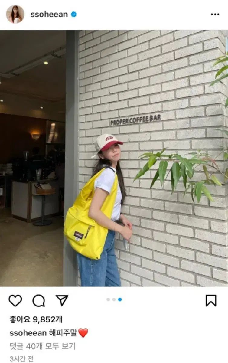 販売のみ イーストパック x メゾン Maison Margiela メゾン マルジェラ トートバッグ