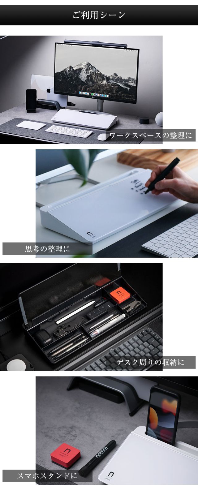 生産性向上デスクボードBOX notera Wedge Lite デスク用ホワイト