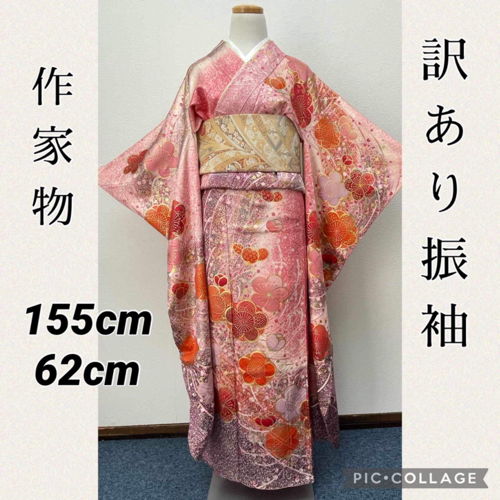 SALE／37%OFF】 こうちゃん正絹訪問着 豪華刺繍 銀通し 着物・浴衣 