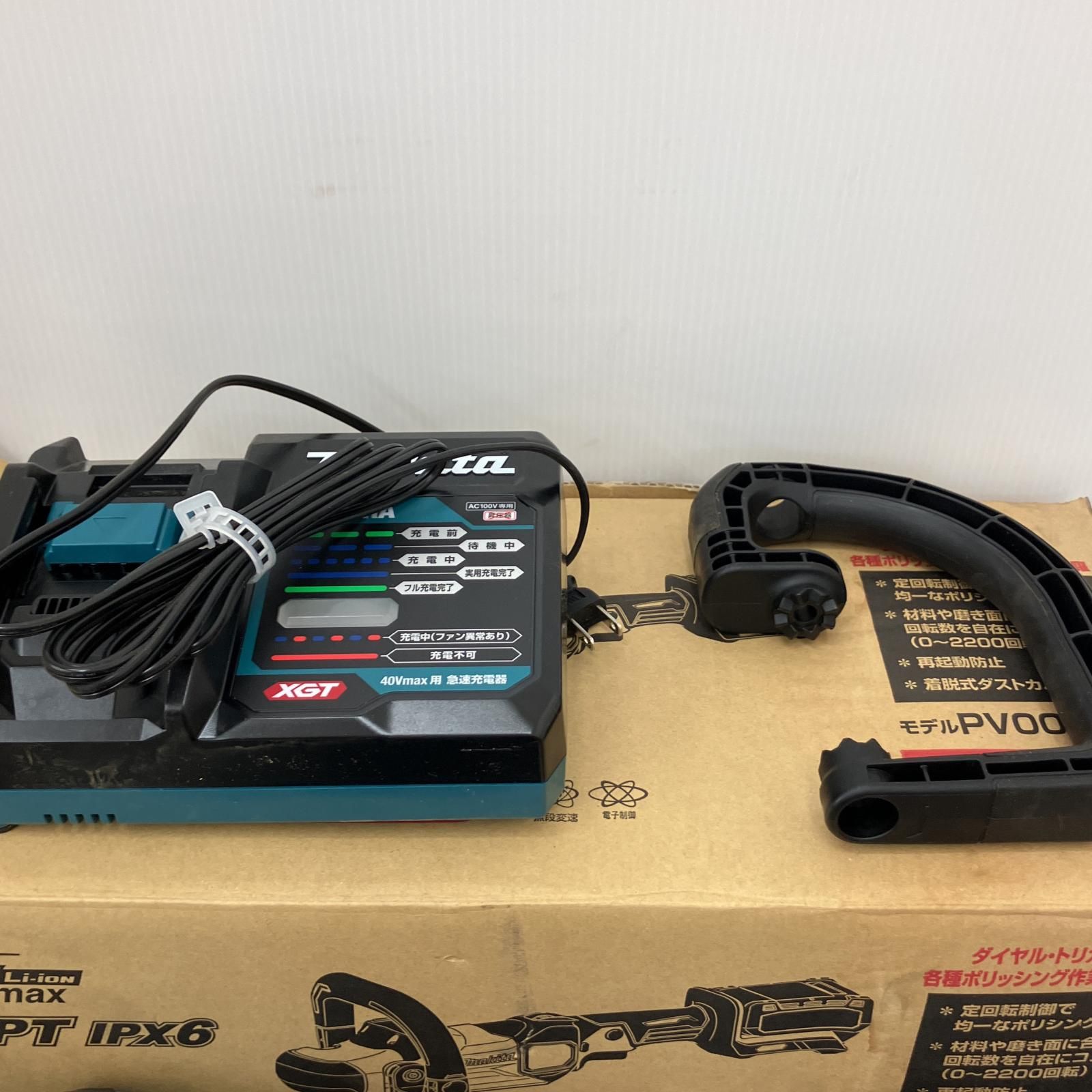 △△MAKITA マキタ 180mm充電式ポリッシャ 40Vバッテリー（充電回数1回 