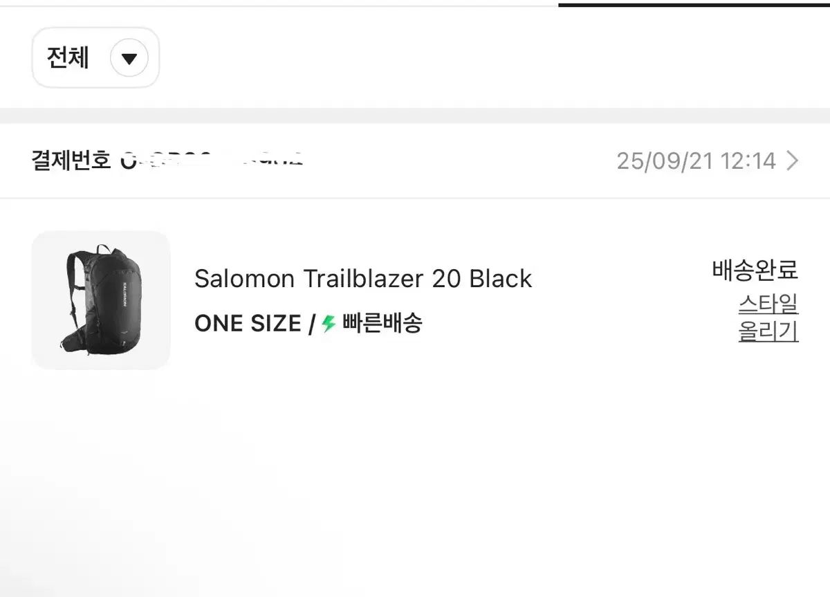 Salomon サロモン トレイルブレイザー 20 ブラック バックパック 5 回 着用 アウトドアテーブル小物 ハット