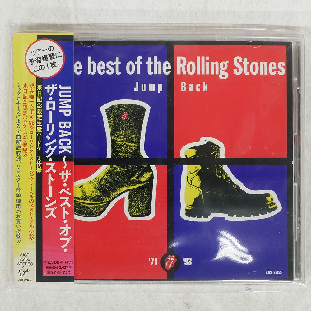 ローリングストーンズ　EXILEONMAINSTREET[CD] 国内盤 The Rolling Stones = ローリング・ストーンズ – Exile On Main