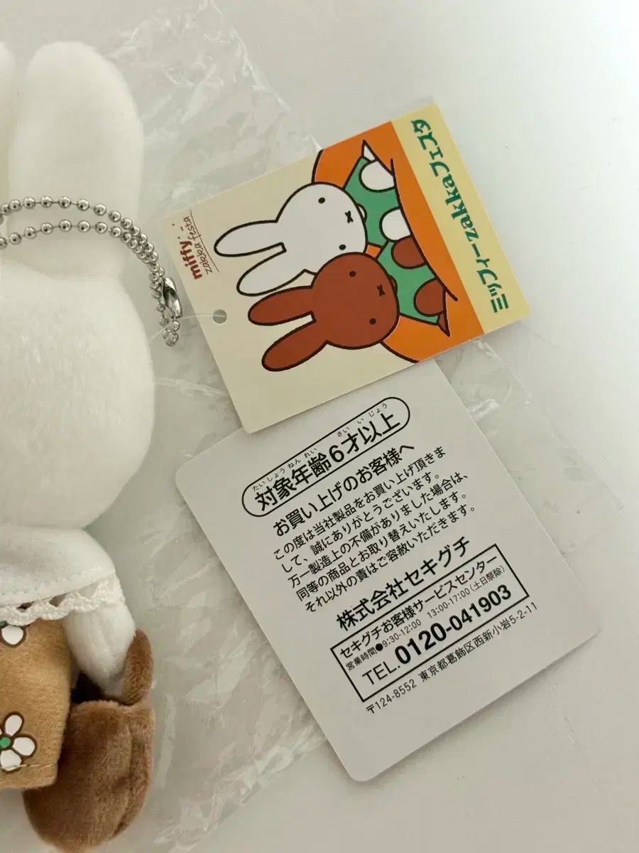  日本 ミッフィー ドール zakka 2025 その他 ベビー キッズおもちゃ