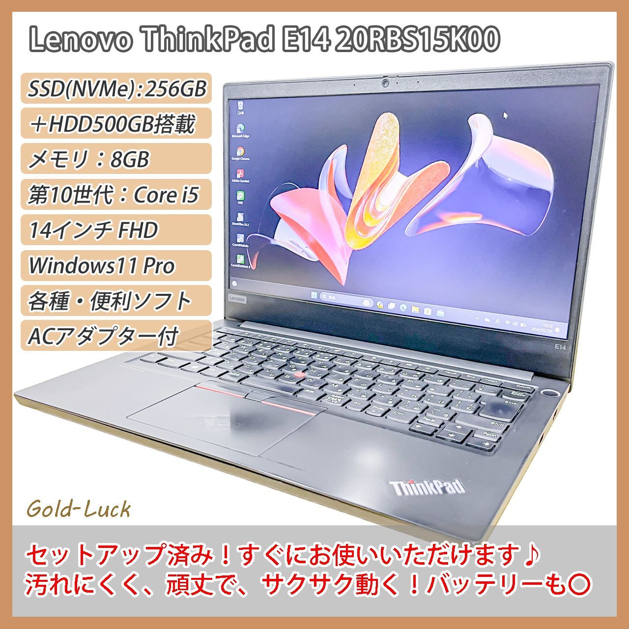 【2020年モデル】Lenovo レノボ ThinkPad E14 第10世代Core i5-10210U メモリ8GB SSD256GB+HDD500GB FHD14インチ Thunderbolt3 Windows11 Pro テレワーク モバイルノート