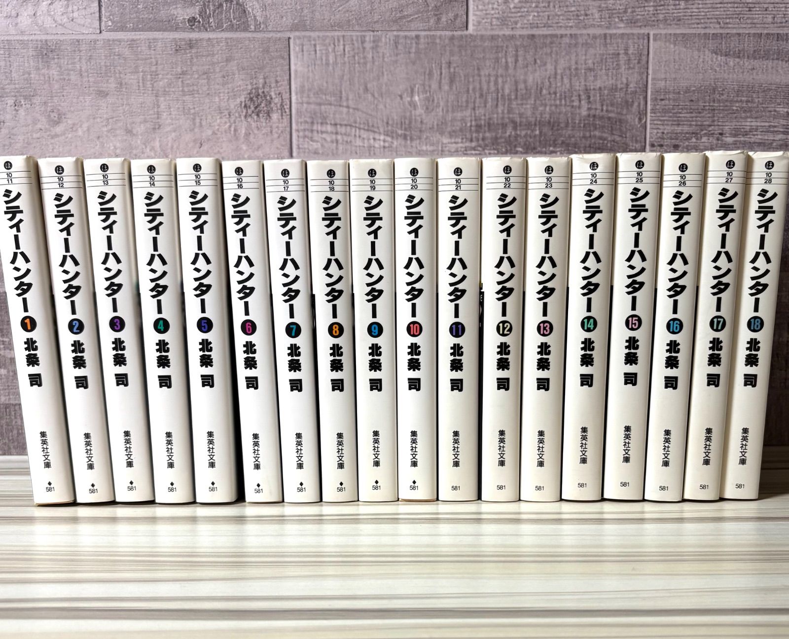 シティーハンター 文庫 1-18巻 全巻セット 北条司 - メルカリ