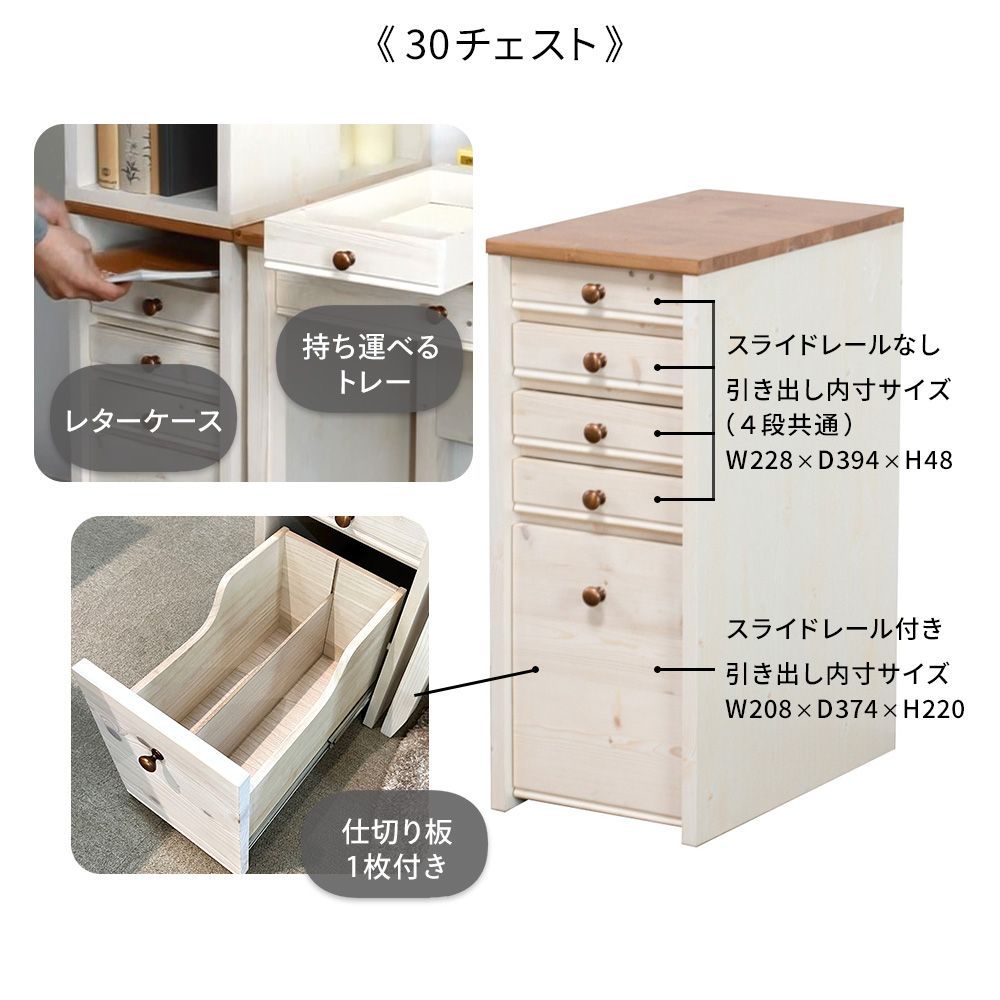 木製チェストパイン材 引き出し 脇机 収納 木製チェストパイン材 引き出し 脇机 収納 チェスト 引き出し