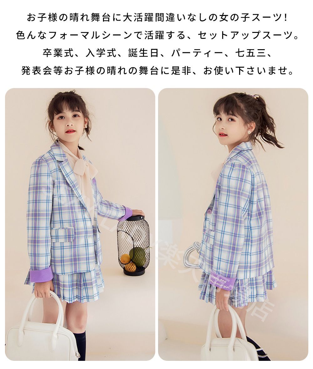 女の子 入学式 スーツ chi4628 七 公式フォーマル子ども服 入学式 スーツ 女の子 卒園式 卒業式 スーツ 女の子 3点セット 小学生 親子 大きいサイズ ゆったりサイズ かっこいい 入園式 子供服 フォーマル スーツ キッズ 可愛い おしゃれ 中学生 結婚式