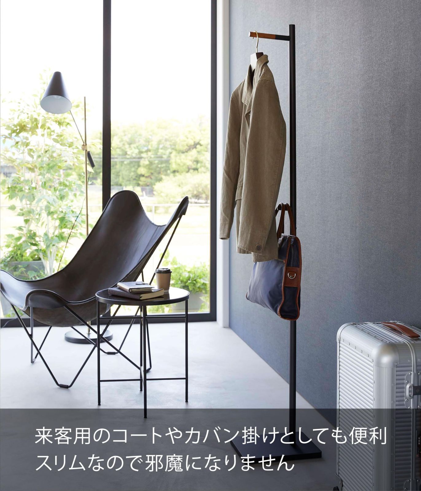 約W23×D30×H162.5cm ブラック