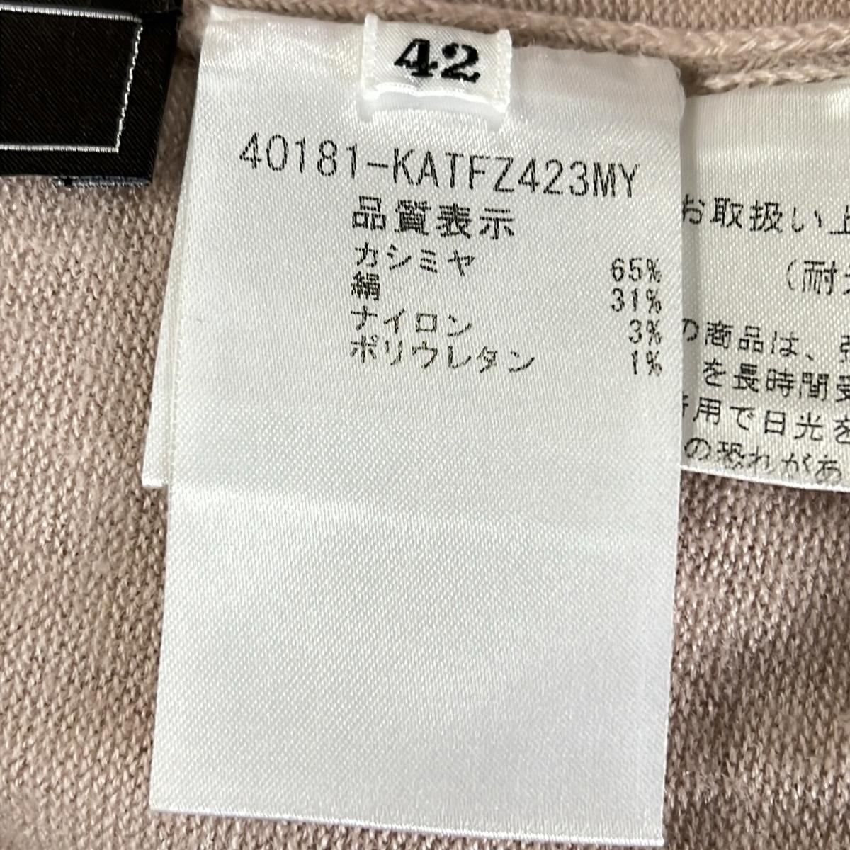 クルーネック
