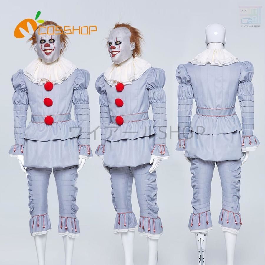 Pennywise イット IT ピエロ ペニーワイズ コスプレ パーティー ハロウィン コスプレ ワンピース コスチューム WWW_TRAVELLANDINDIA_COM
