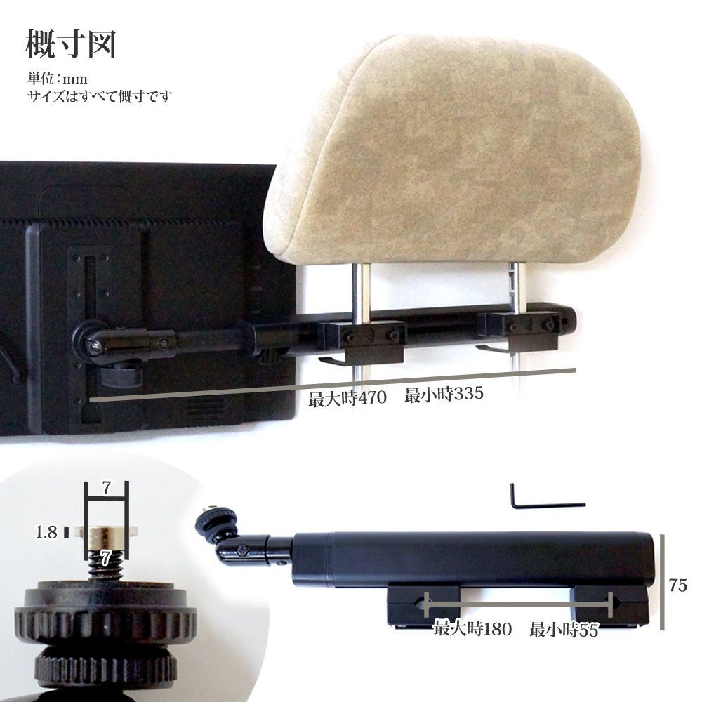 モニタ ーブラケット ヘッドレスト用 センターブラケット リアモニター