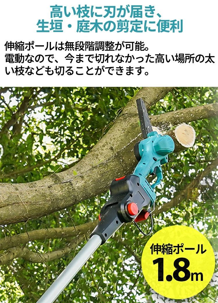 ハンディチェーンソー ハンディ