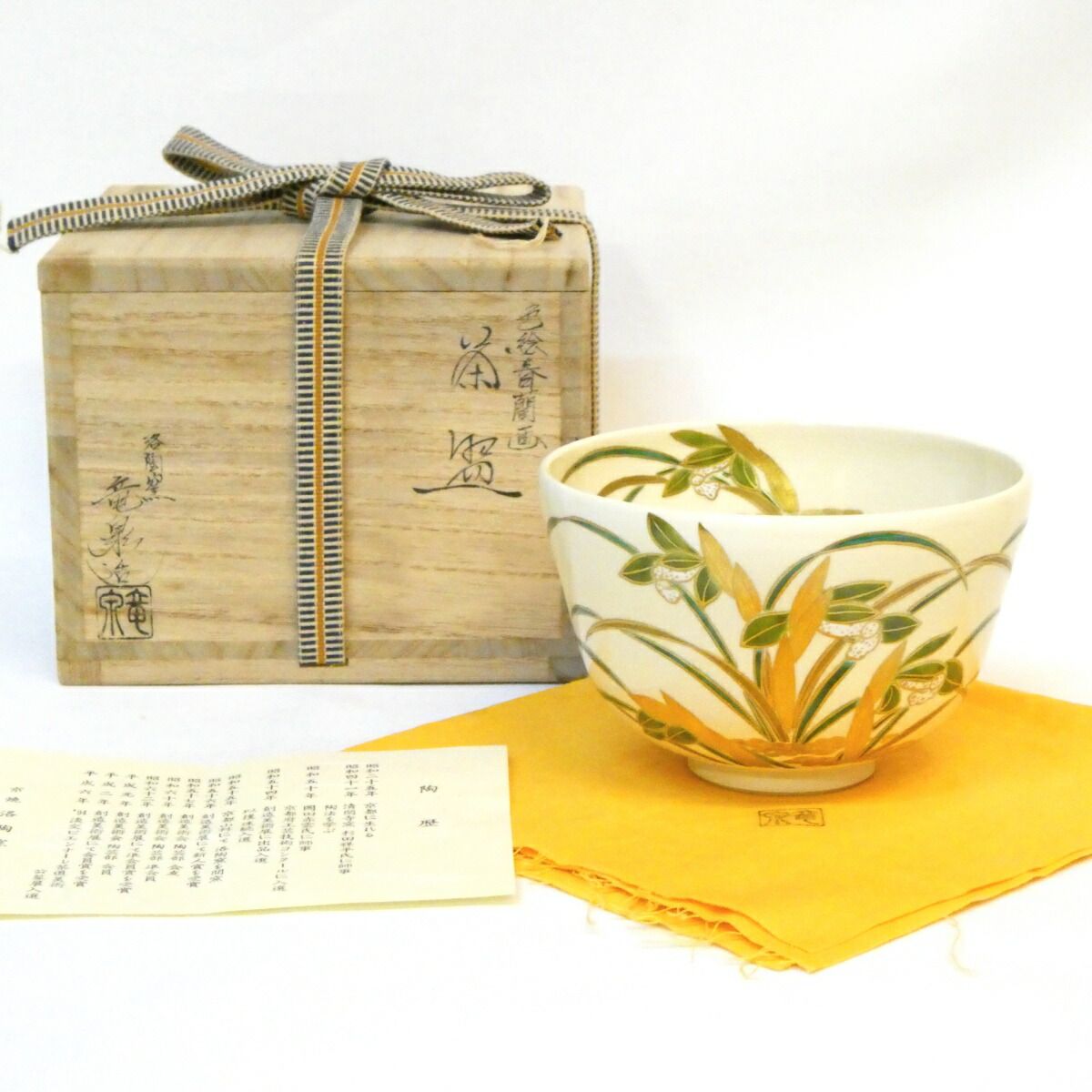 Hoganas Keramik ホガナスケラミック スクエア プレート 大皿 角