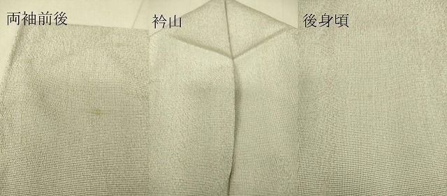 平和屋着物▽本塩沢　訪問着　単衣　やまだ織　童子　正絹　逸品　DAAS0801az 平和屋着物▽本塩沢 訪問着 単衣 やまだ織 童子 正絹 逸品 DAAS0801az