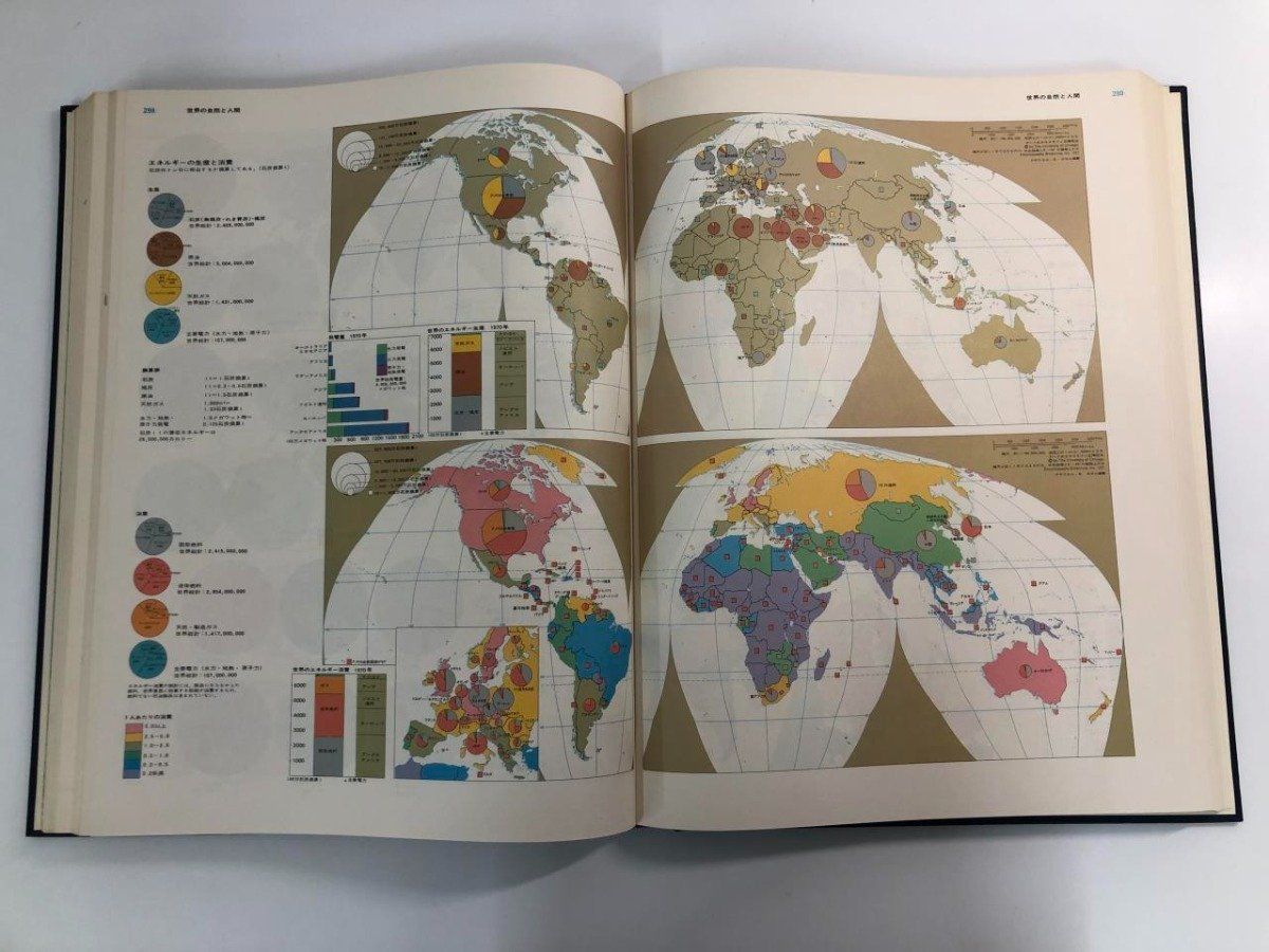 Y]ブリタニカ国際地図 BRITANNICA INTERNATIONAL ATLAS TBSブリタニカ