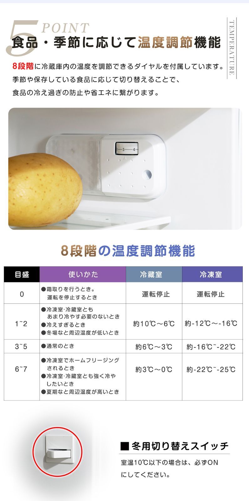 冷蔵庫 ひとり暮らし 冷凍庫付き 一人用 2ドア 112L 82L/30L おしゃれ