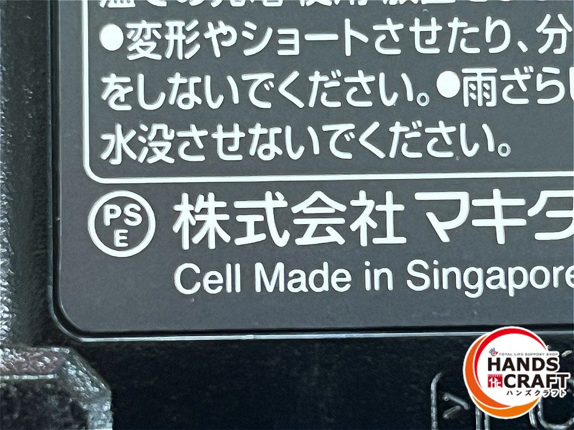 40V バッテリ2個