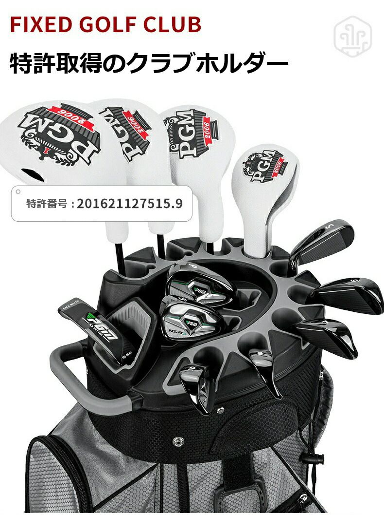 ゴルフキャディバッグ カート型 14分割 PGM メンズ レディース 撥水