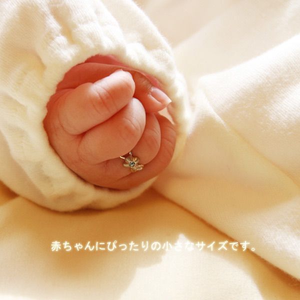 【誠実】 プラチナベビーリング 11月 ブルートパーズ 夢のお花 - メルカリ トパーズ