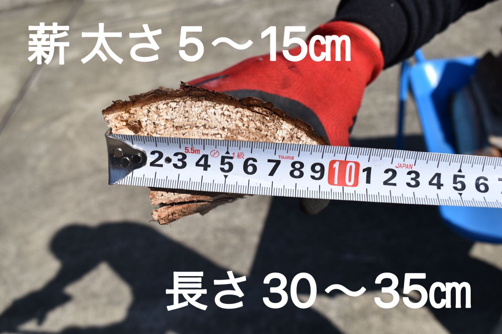 薪15kg 送料込み】私有地で育てた木(杉)を薪にしました。 - NEKO