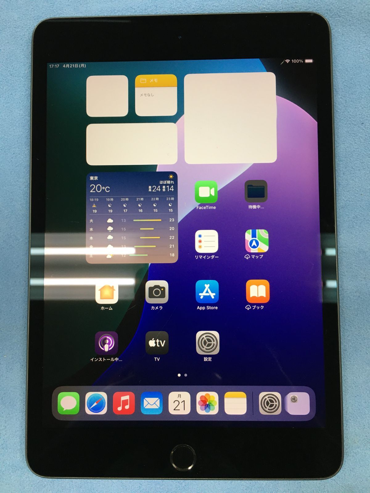 電池85％ Apple iPad mini 第5世代 Wi-Fi 64GB スペースグレイ 液晶周辺赤み