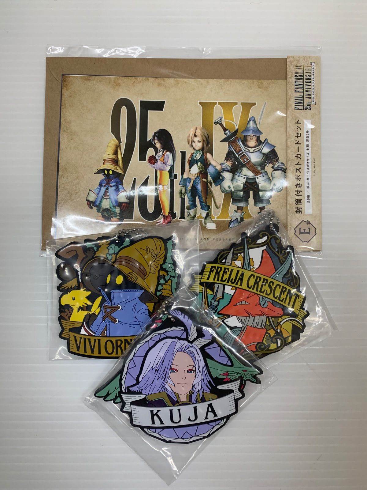 FFIX 発売25周年記念くじ ラバーキーホルダー ファイナルファンタジーIX FF9 発売25周年記念くじ グッズ4点