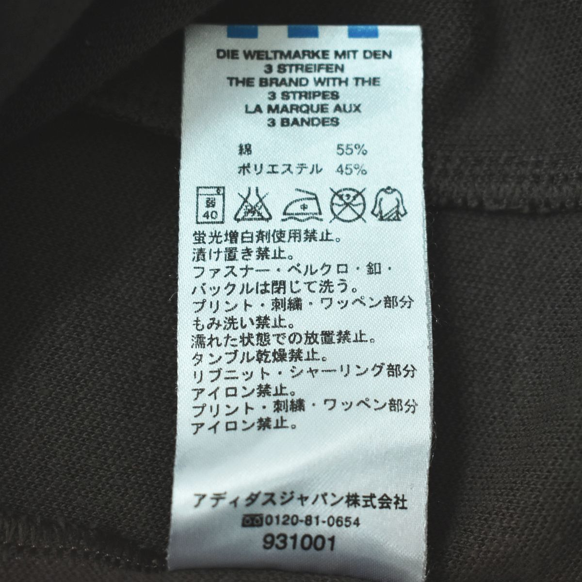 adidas アディダス 希少 ターコイズブルー ジャージ 刺繍