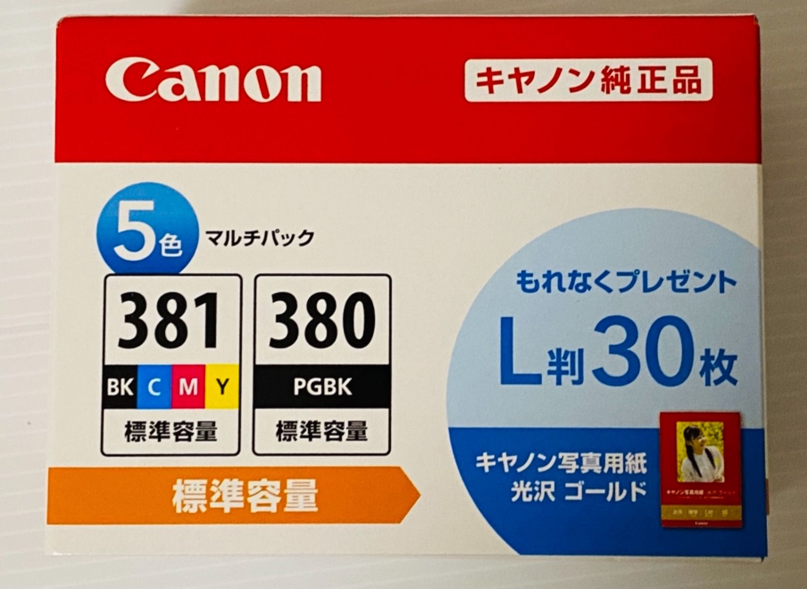 キヤノン「Ｌ版用紙同梱」インクタンク BCI-381+380/5MP - でびけんTOY ...