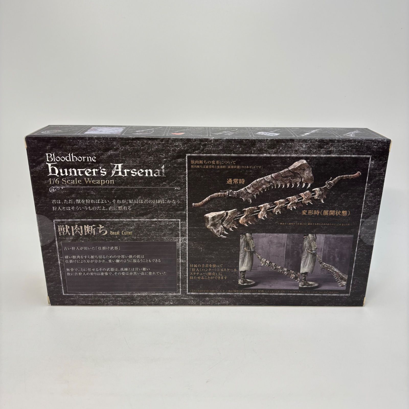 未使用品】Bloodborne ブラッドボーン 獣肉断ち 1/6スケール