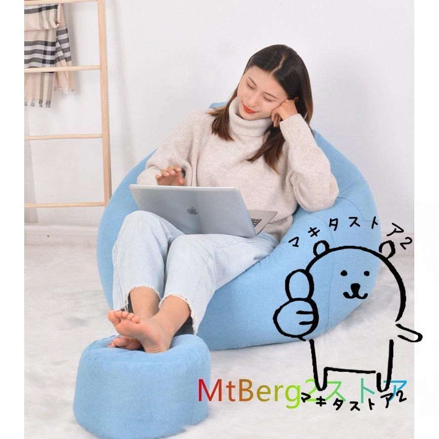 ソファー 人をダメにする