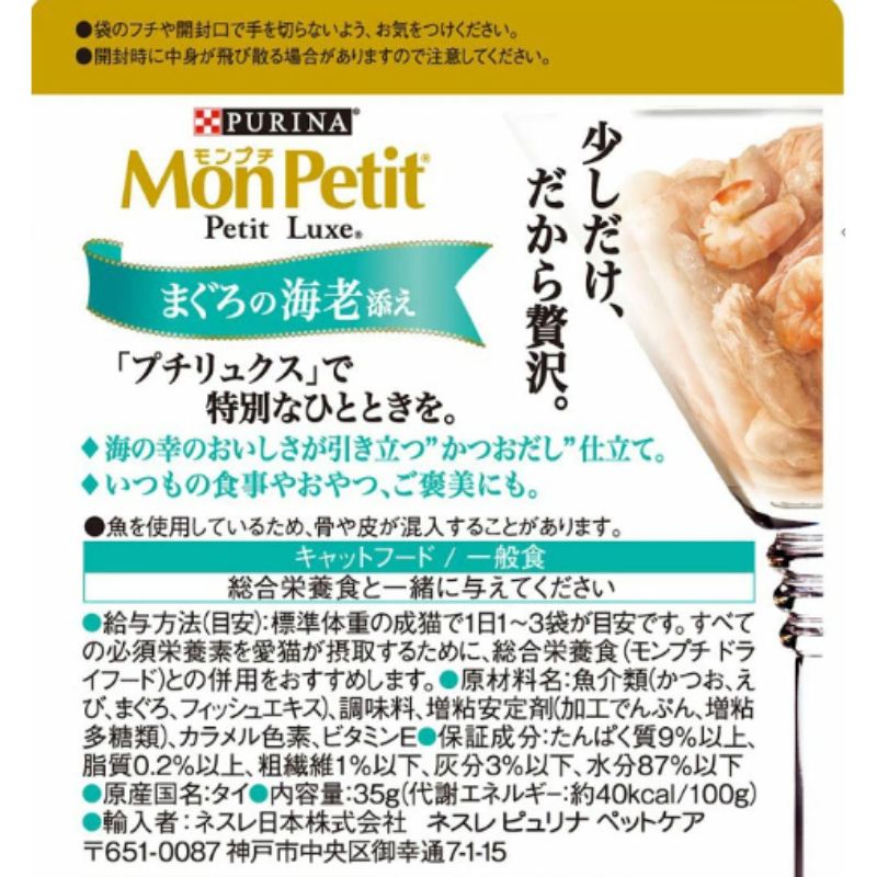 紅葉様専用]ニュートロ デイリーディッシュ 猫 ターキー、チキン 合計46個