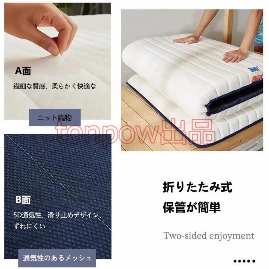 マットレス ベットマット 敷布団 シングル 高反発 高密度 厚み