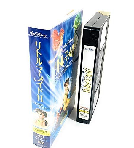 【】リトル・マーメイドII【ニカ国語版】 [VHS]
