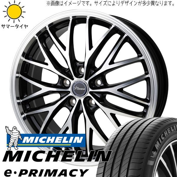 225 50 17 夏タイヤ新車外し