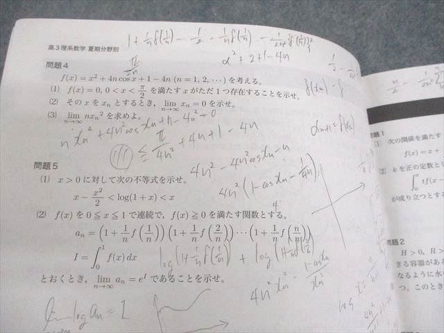 鉄緑会 SA11クラス 高3 理系数学分野別 テキスト 2021 夏期 018S0D Amazon.co.jp: 鉄緑会 小橋先生 21年 夏期 高3理系数学分野別
