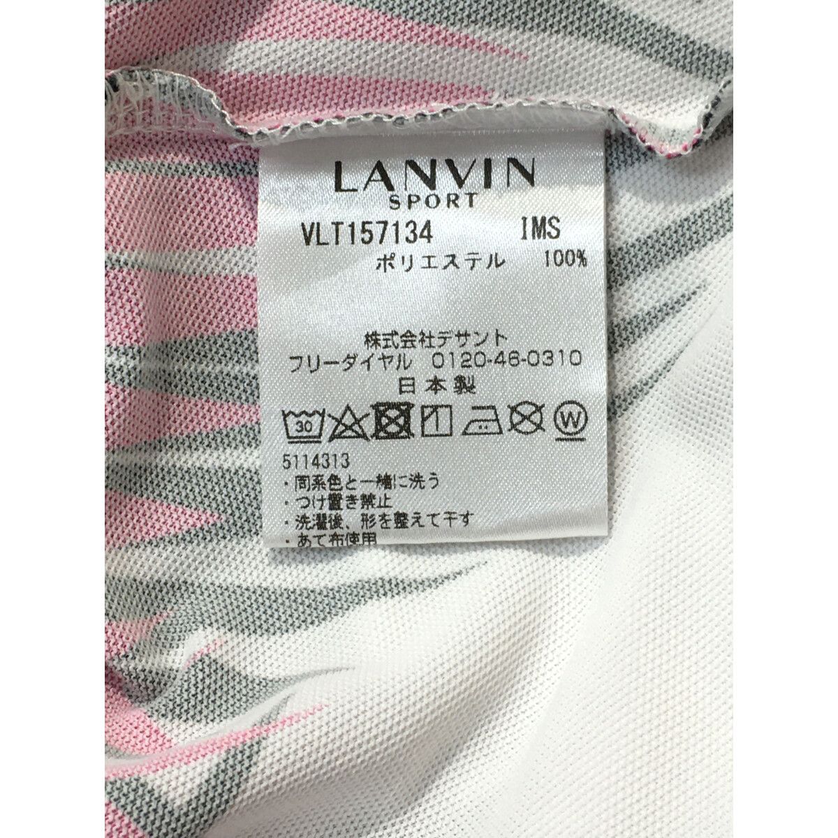 中古 レディース ランバンスポール LANVIN SPORT 半袖シャツ 38