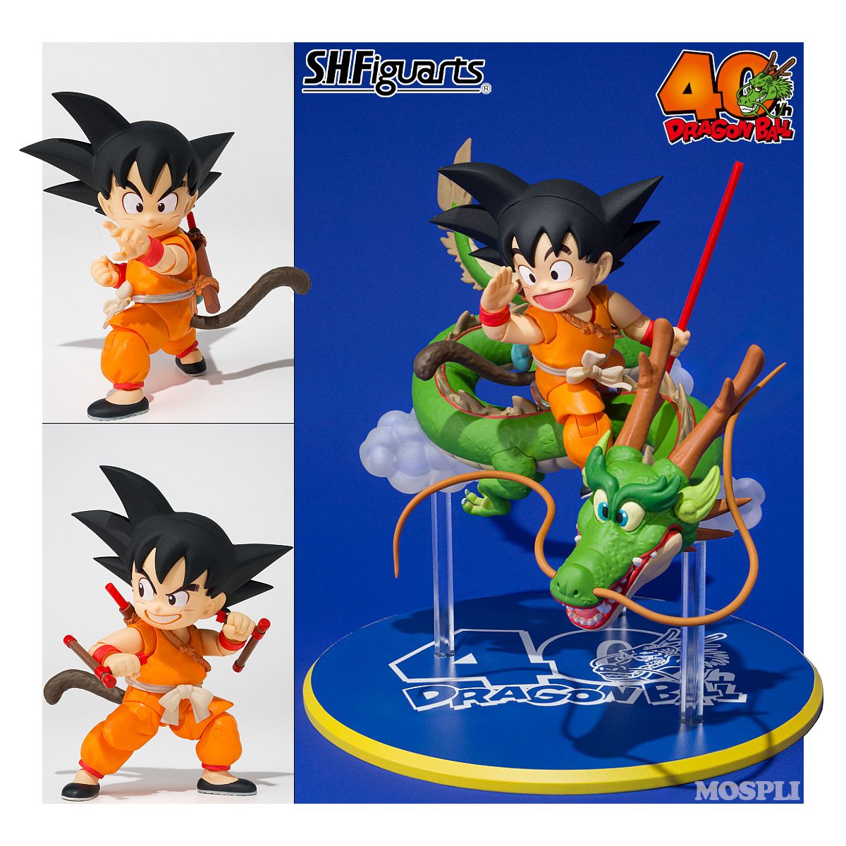 専用輸送箱未開封正規品 S.H.Figuarts(フィギュアーツ) 孫悟空