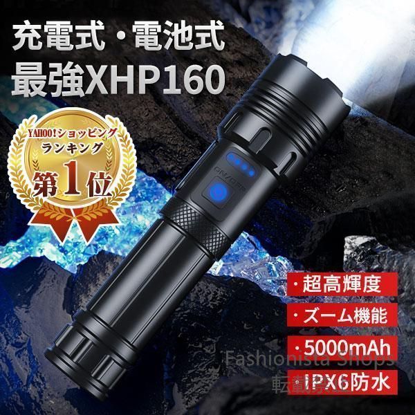 【新品未使用】懐中電灯 超高輝度9100lm ledライト 防水 ハンディライト COBライト フラッシュライト 二つ給電モード 軍用 防災 登山 夜釣り キャンプ アウトドアcp77