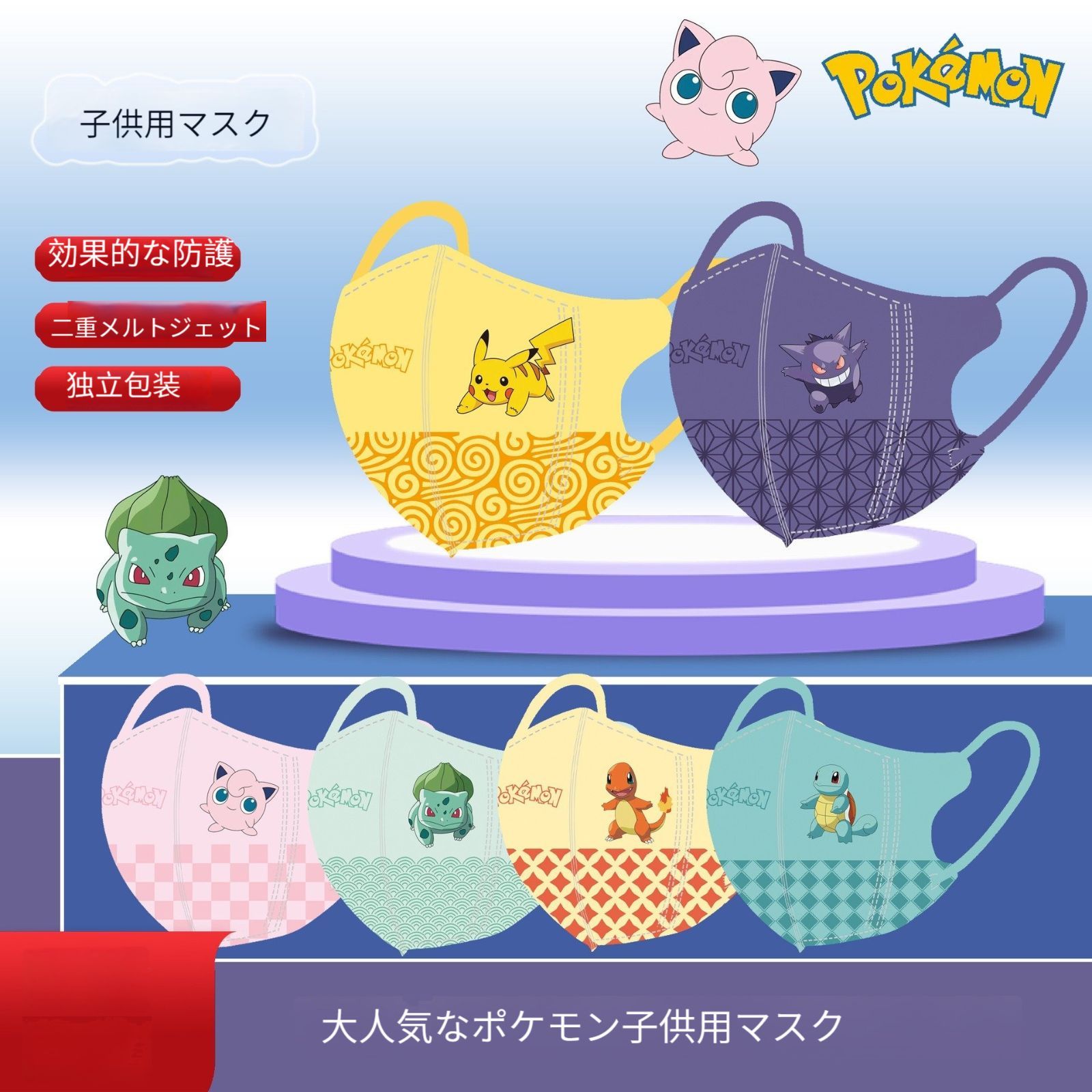 ポケモン - 子供用マスク　ポケモン　ピカチュウ　20枚　個包装　キャラクターマスク　不織布 ポケモンマスク 20枚ピカチュウ子供用 可愛いマスク 不織布