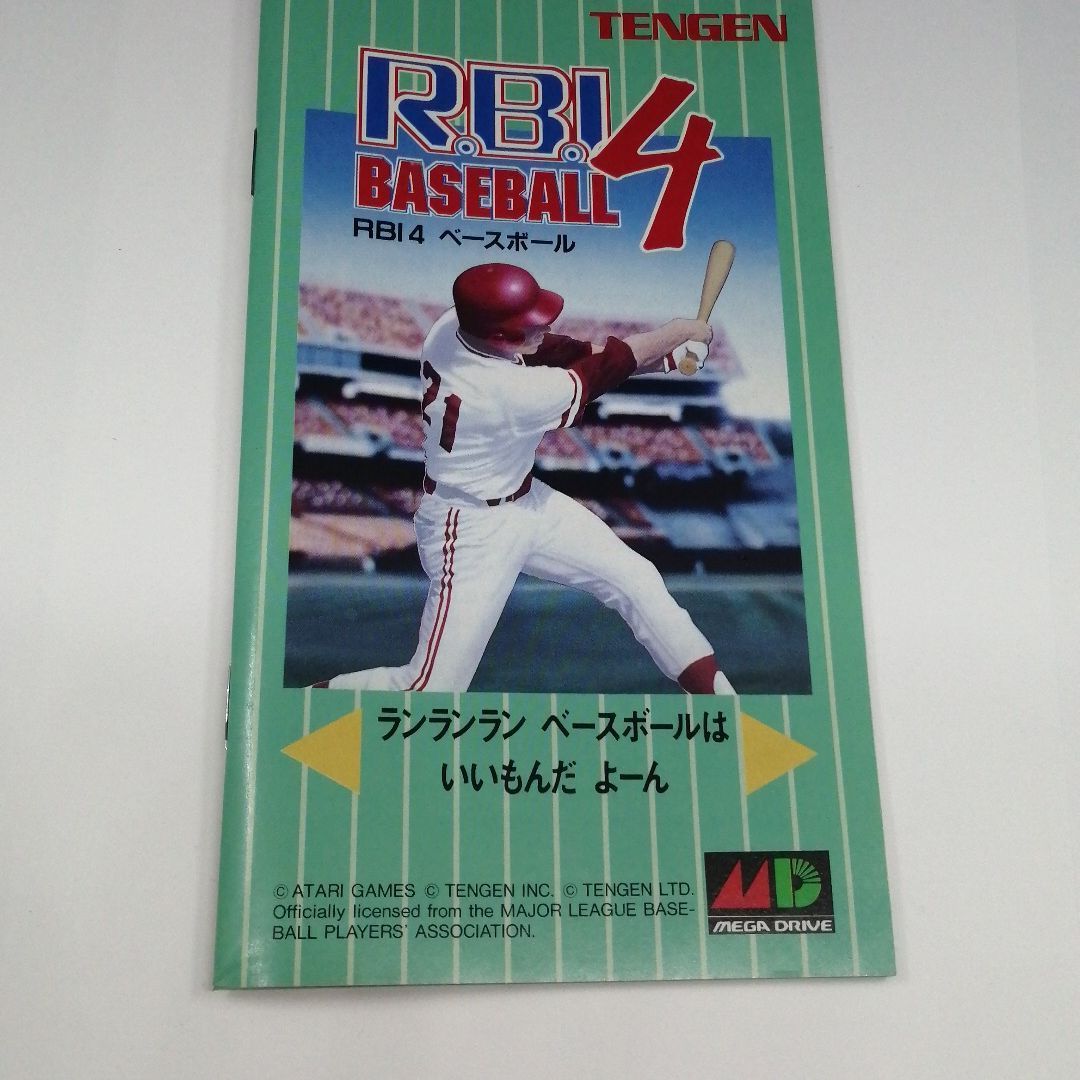 Amazon | R.B.I.4ベースボール MD 【メガドライブ】 | メガドライブ