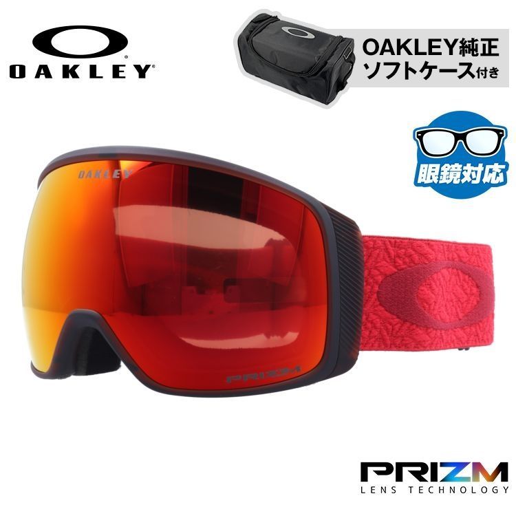 OAKLEY FLIGHT PATH L / PRIZM GARNET Oakley Flight Path L Snow