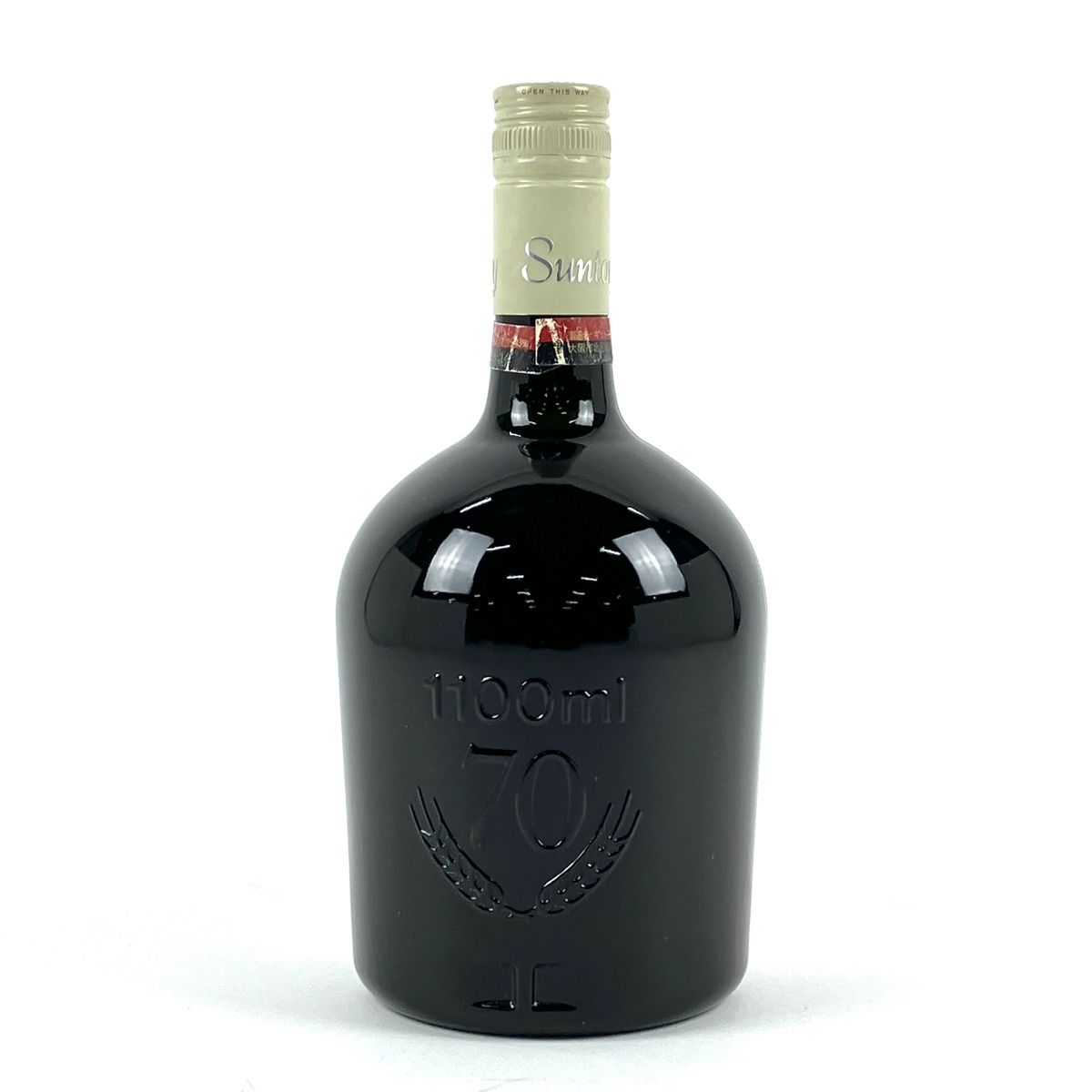 東京都内限定発送】 3本 サントリー SUNTORY スペシャルリザーブ