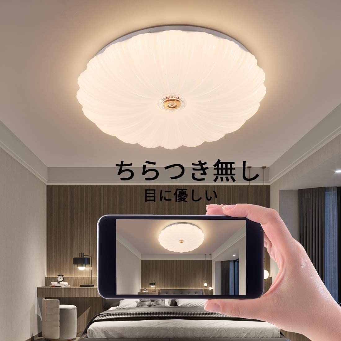 在庫セール】LED シーリングライト 星空効果 LED シーリングライト 35W