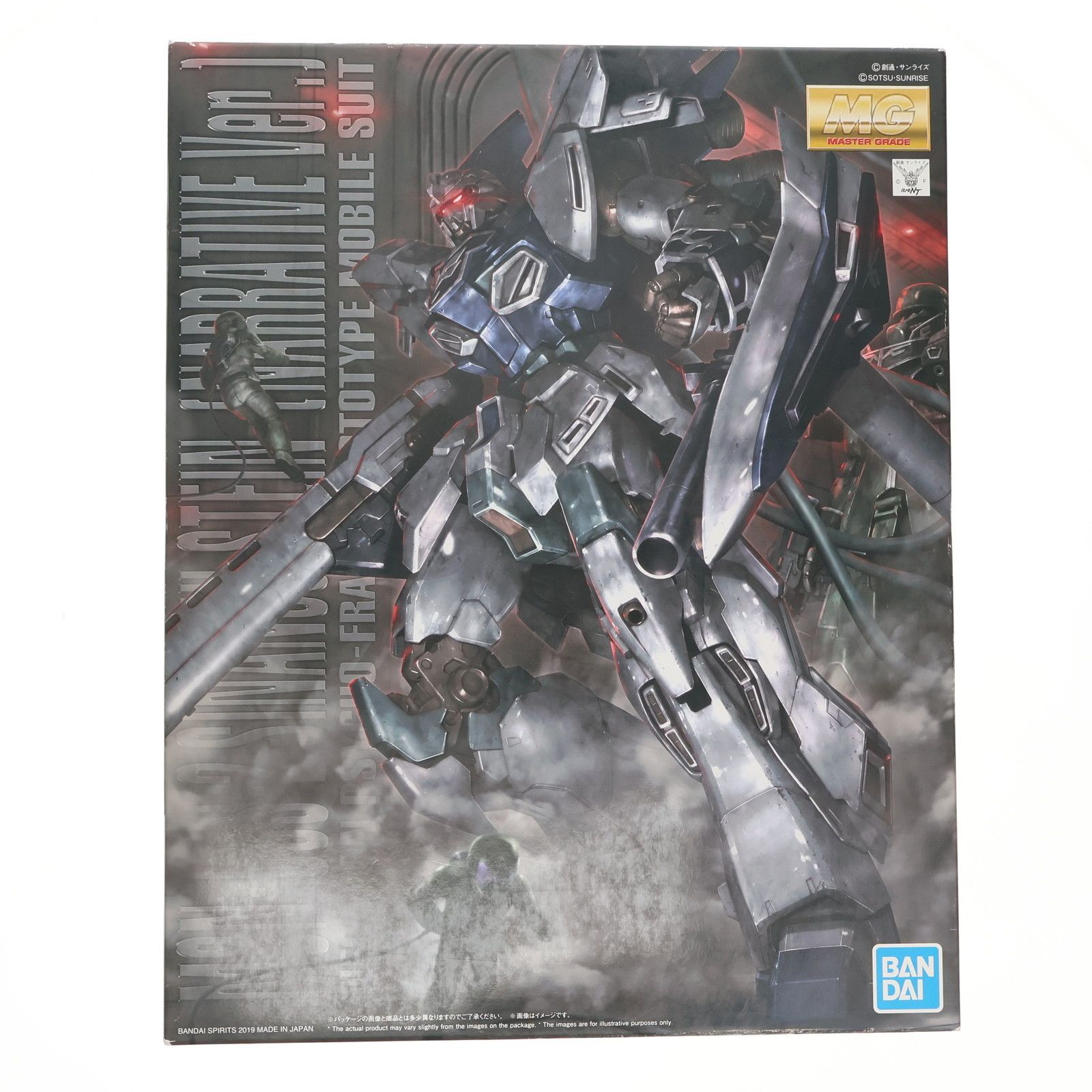 再販) MG 1/100 シナンジュ・スタイン(ナラティブ Ver.) Ver.Ka 機動