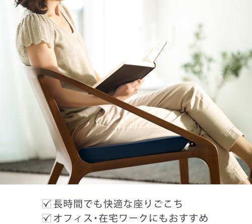 ダイニングチェアクッション 滑り止め